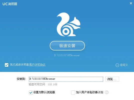 uc手機下載官方下載,可持續(xù)執(zhí)行探索|旗艦款_v7.391