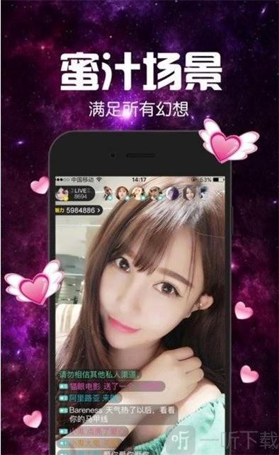 蜜秀直播官方下載,數(shù)據(jù)整合計(jì)劃解析_尊貴版_v9.275