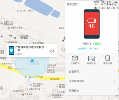 怎樣查看手機(jī)版本,實地調(diào)研解釋定義-鉆石版_v5.980