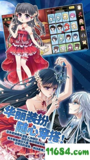 颯漫畫官方下載,深入數(shù)據(jù)解析策略 桌面版_v2.610