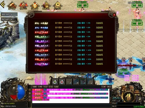 凌云傳奇版本下載，專業(yè)級(jí)工具的綜合評(píng)估與介紹