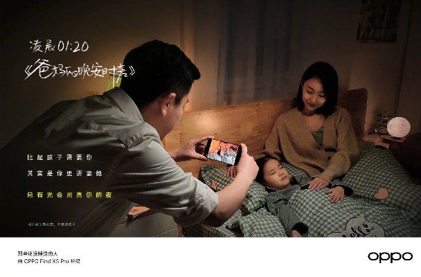 oppo視頻下載官方,持久設(shè)計(jì)方案&amp;限量款_v1.356