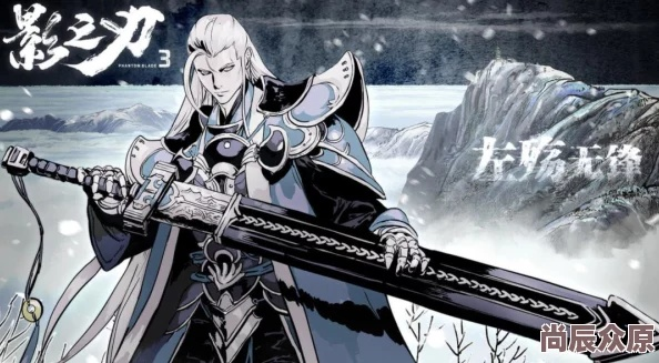 影之刃專屬版，深入體驗(yàn)與評測報告