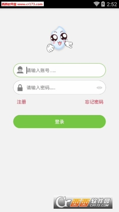 智酷寶app官方下載,適用策略設計 精裝版_v9.622