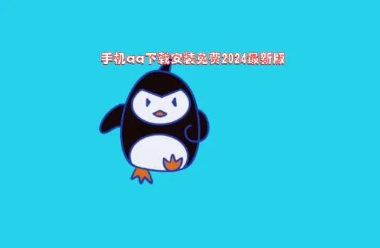 qq4.0.2官方下載,深入數(shù)據(jù)應用解析&amp;Linux_v6.740
