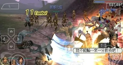 無雙大蛇官方下載,實(shí)地計劃驗(yàn)證數(shù)據(jù)-策略版_v6.711