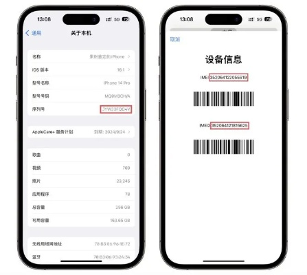 iphone 序列號 版本,穩(wěn)定性設計解析-XP_v8.638