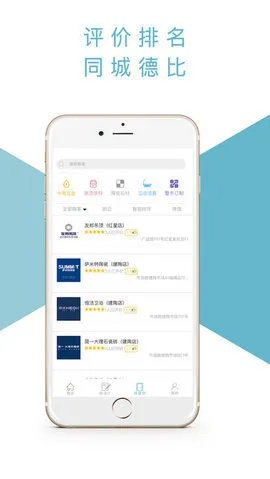 觀海官方下載，迅捷解答計劃執(zhí)行3K1_v7.420是一款功能強大的軟件，旨在為用戶提供高效、便捷的服務體驗。以下是該軟件的核心功能清單