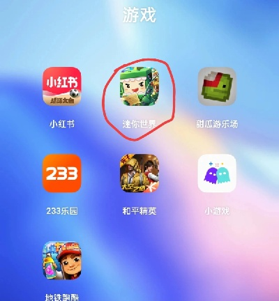 快樂炸你妹老版本軟件選擇指南，小白用戶專屬指南