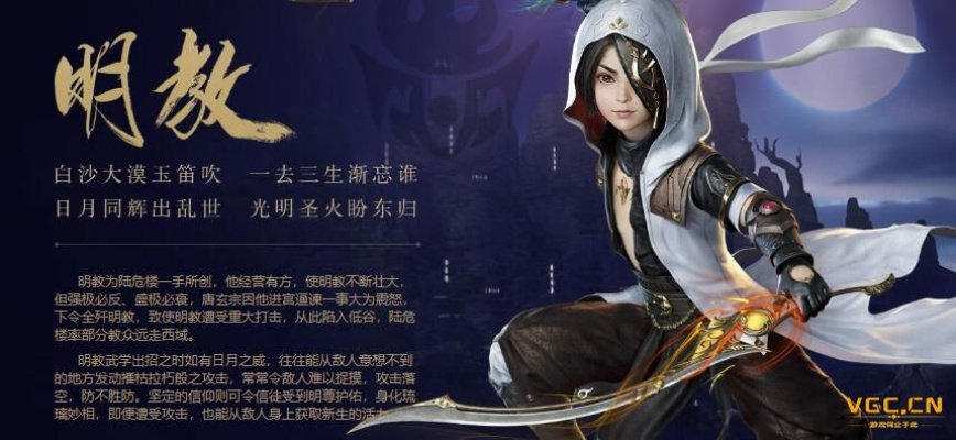 新版本明教宏,權威數據解釋定義 LT_v1.479