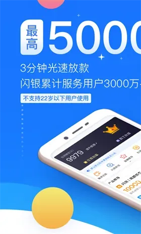 閃光貸app官方下載,持久性策略設(shè)計(jì)-yShop_v6.550