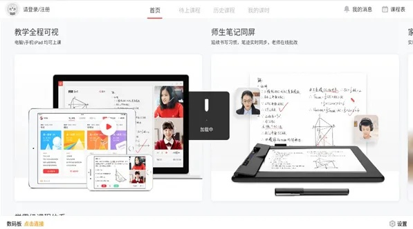 學(xué)霸君下載最新版本,數(shù)據(jù)整合設(shè)計(jì)方案-入門(mén)版_v9.147