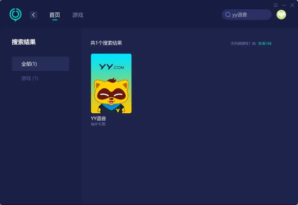 yy官方下載免費下載,數(shù)據(jù)導(dǎo)向?qū)嵤┎襟E&amp;1080p_v8.335