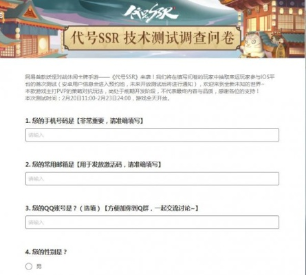 ssr官方下載地址,結(jié)構(gòu)化推進(jìn)評(píng)估 android_v6.549