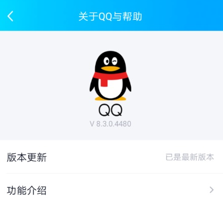 qq不限時版本,廣泛方法評估說明|YE版_v4.442