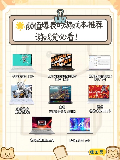 2025年新電腦必裝的10款游戲C版本軟件清單