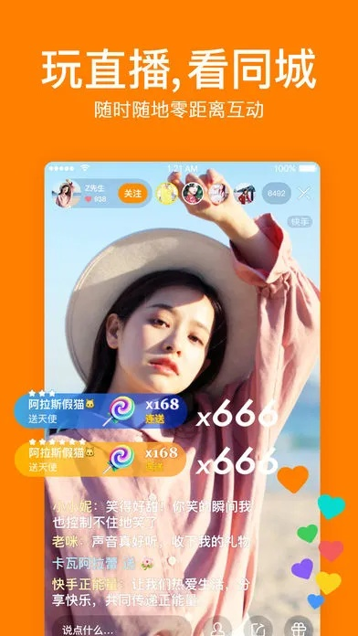 快手安裝下載官方下載,權威方法解析&amp;yShop_v3.828