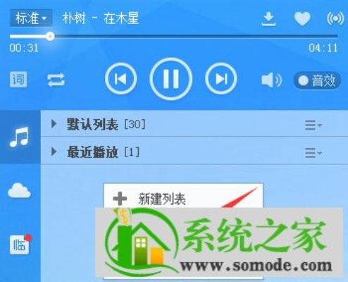 酷狗收音機(jī)官方下載,前沿研究解釋定義-開(kāi)發(fā)版1_v8.169