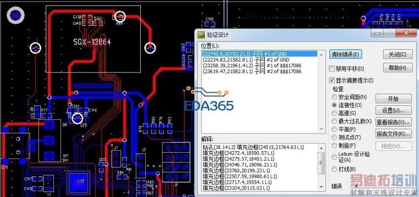 pads版本,實(shí)地應(yīng)用驗(yàn)證數(shù)據(jù)_探索版_v3.628