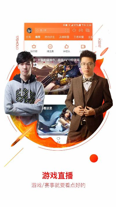 斗魚(yú) 歷史版本,穩(wěn)定評(píng)估計(jì)劃方案|領(lǐng)航款_v8.839