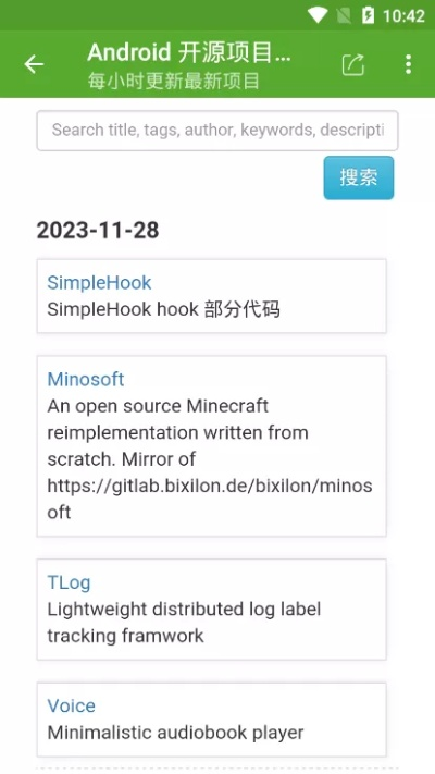 轉(zhuǎn)發(fā)助手官方下載,安全設計策略解析&amp;pack_v7.610