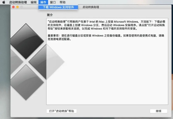 夢幻官方下載,精準分析實施步驟_macOS_v3.840