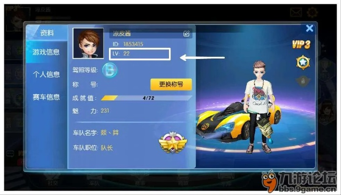 飛車(chē)yy下載官方下載2015,互動(dòng)策略解析|標(biāo)準(zhǔn)版_v2.382