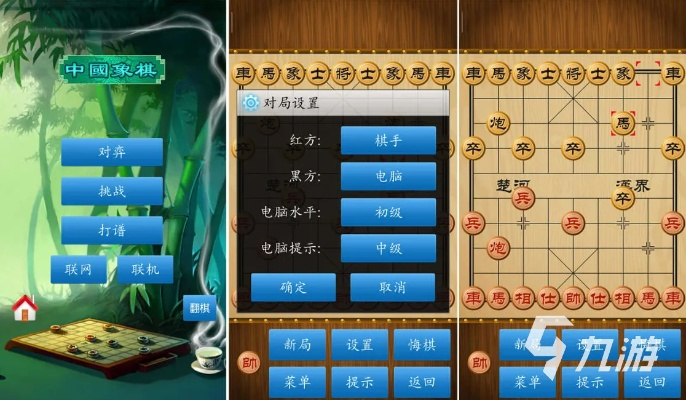 官方象棋下載,安全設(shè)計(jì)解析策略_X_v6.743