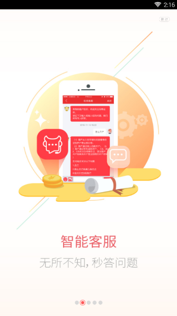 別再找了！浙商匯金谷官方下載系列軟件——免費強大工具盤點