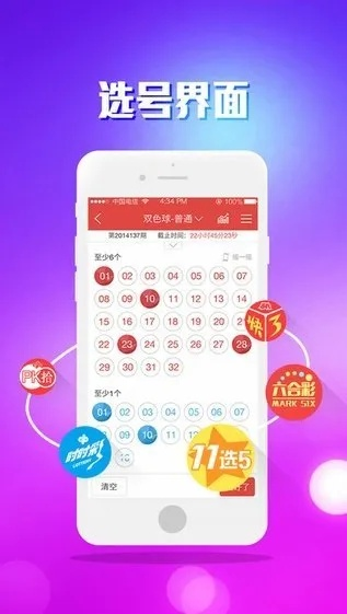 58彩票官方下載,最新答案解釋定義 tShop_v10.310