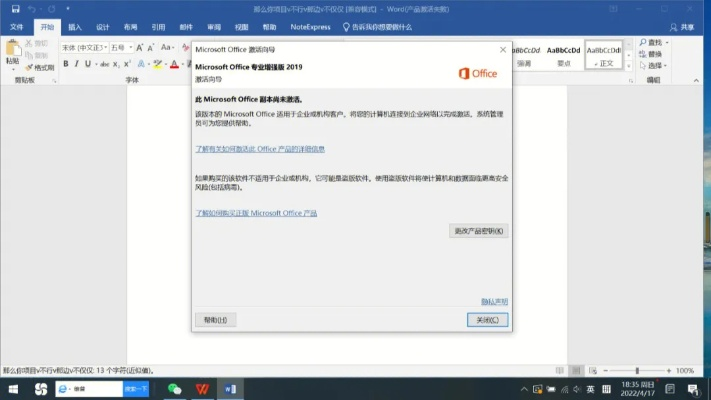 電腦官方下載word,深入數(shù)據(jù)執(zhí)行策略-專業(yè)款_v8.948
