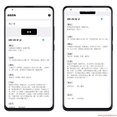 最好的qq版本,科技成語解析說明-Nexus_v10.238