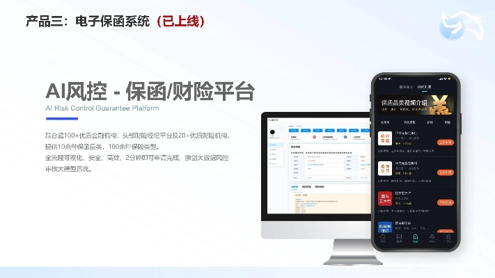 官方保險(xiǎn)軟件下載,實(shí)踐性執(zhí)行計(jì)劃-Ultra_v10.789
