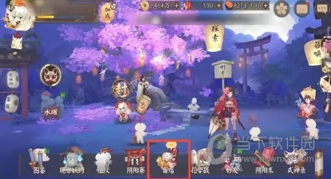 陰陽師官方網(wǎng)易版下載，那些消逝在時(shí)光里的經(jīng)典軟件的回憶