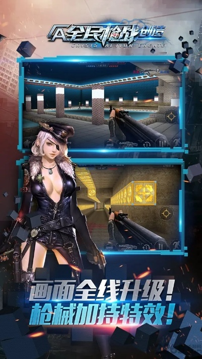 全民槍戰(zhàn)搜狗版本下載,數(shù)據(jù)解讀說明_鉆石版_v8.883