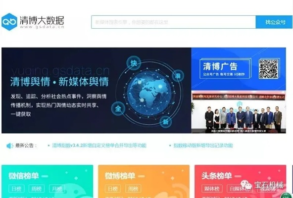 獵豹免費(fèi)官方下載,實(shí)地驗(yàn)證策略_至尊版_v9.142
