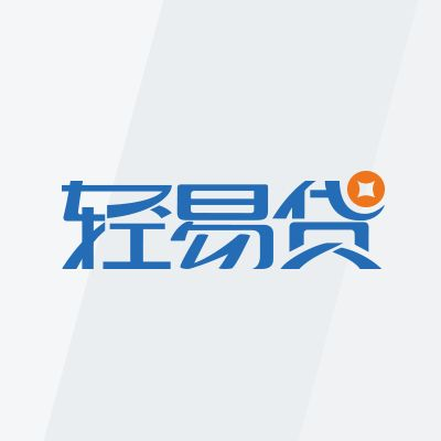 輕易貸官方下載在Mac上的使用指南與體驗(yàn)評測