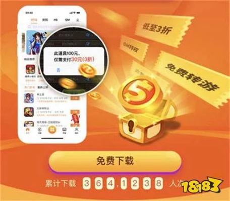 手游賺官方下載,適用設計解析-uShop_v3.208