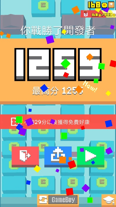 暴走磚塊官方下載，絕對經(jīng)典解釋定義HD_v3.573——免費且強大的軟件體驗