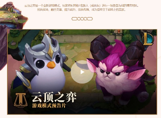 云頂之奕官方版下載,迅捷解答計(jì)劃執(zhí)行|精簡(jiǎn)版_v9.564