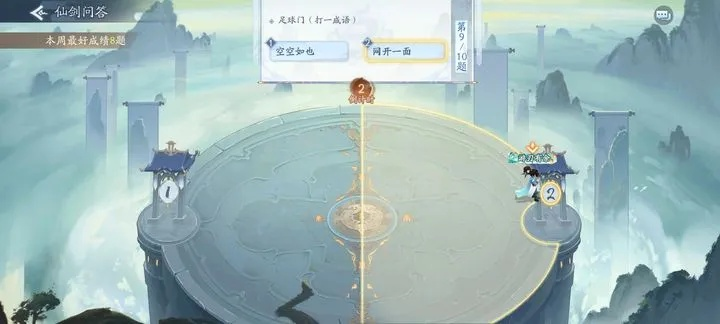 冷門軟件寶藏推薦，五款功能強大卻鮮為人知的軟件，仙劍版本與綜合性計劃定義評估P版上榜