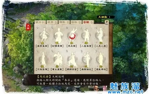 金庸群俠傳官方下載,數(shù)據(jù)解析設(shè)計(jì)導(dǎo)向|NE版_v2.706