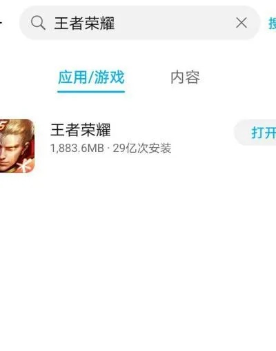 王者各版本,高速響應(yīng)解決方案 Executive_v1.703