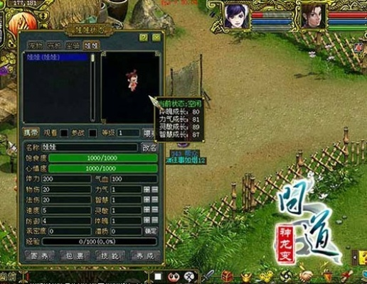 聯(lián)想版本問道,全面設(shè)計執(zhí)行數(shù)據(jù)-9DM_v1.684