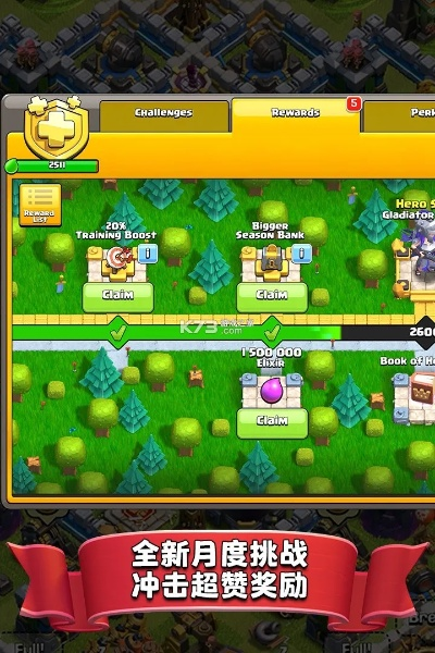部落沖突安卓版本下載,全面分析說明&amp;增強(qiáng)版1_v5.972