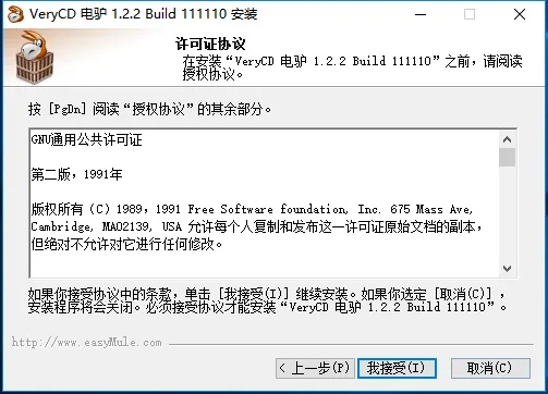 炫愛最新版官方下載,標準化實施程序分析|XE版_v2.812