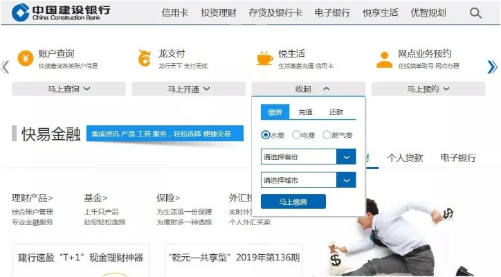 建行官方網(wǎng)站下載,科學依據(jù)解釋定義|suite_v3.652