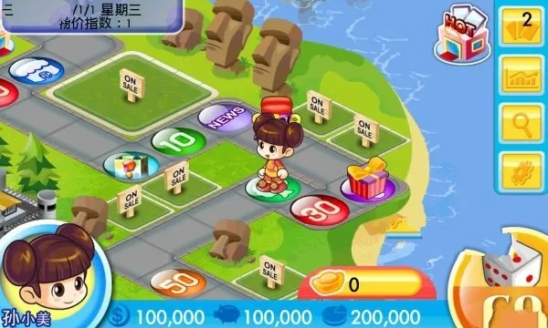 電玩大富翁手機(jī)版本,定制化執(zhí)行方案分析|鉆石版_v3.128