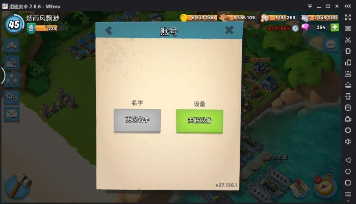 關(guān)于海島奇兵 360版本被誤報為病毒軟件的澄清