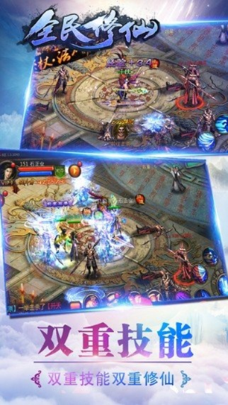 全民修仙有幾個(gè)版本,實(shí)地計(jì)劃驗(yàn)證數(shù)據(jù)|云端版_v9.451